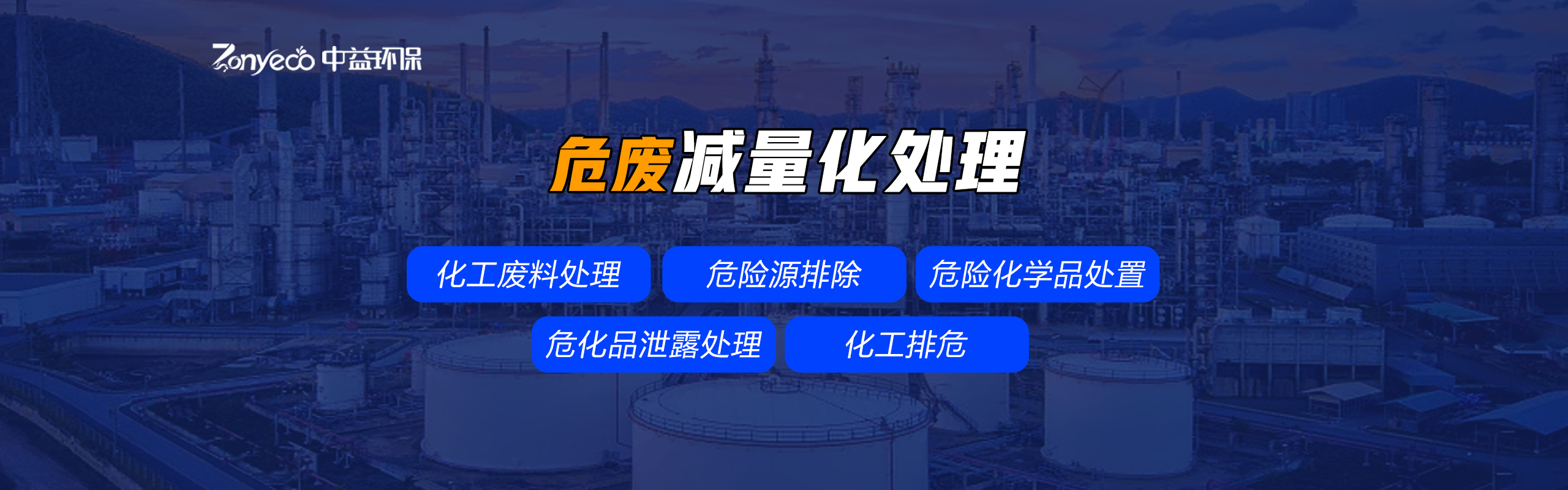 工程拆除安全环保标准与技术创新全解析