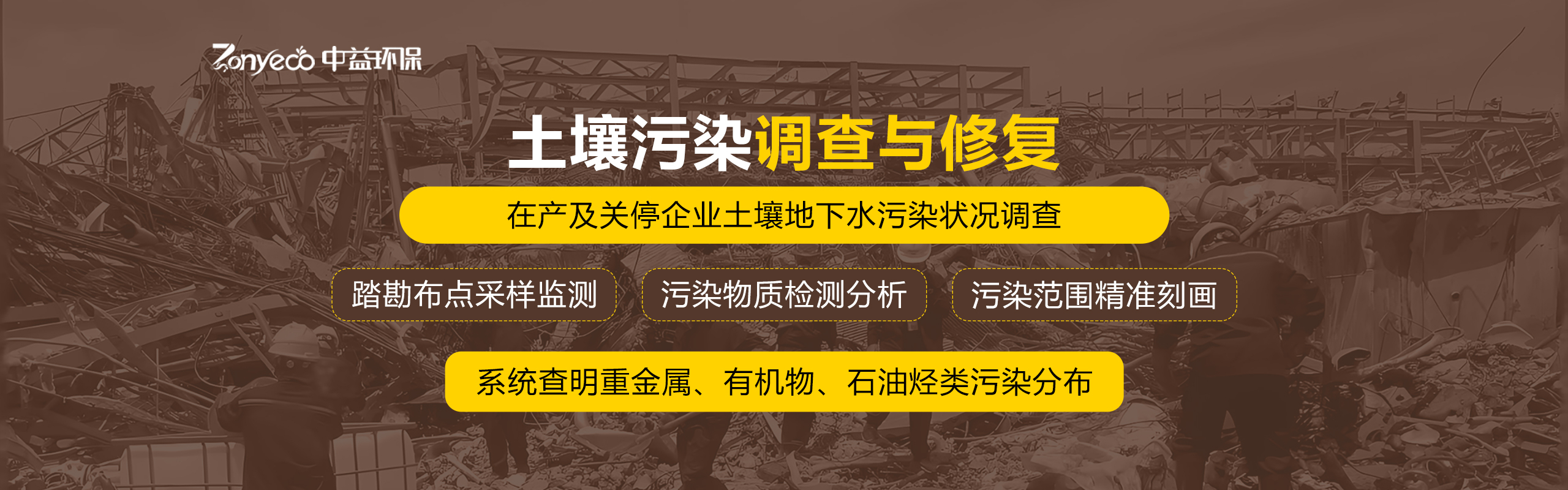 化工园区安全环保管理：标准、技术与发展趋势解析