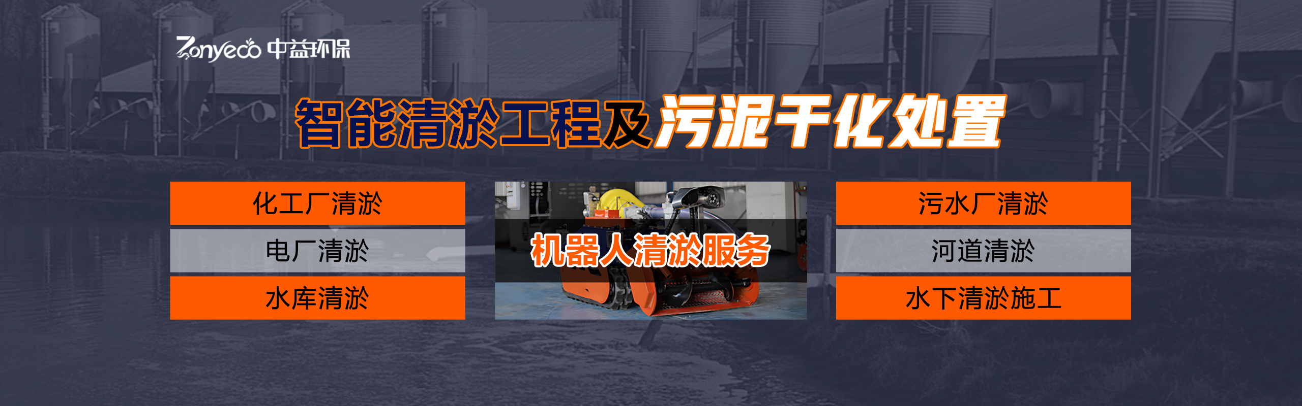 城市合伙人模式:化工安全环保升级新路径