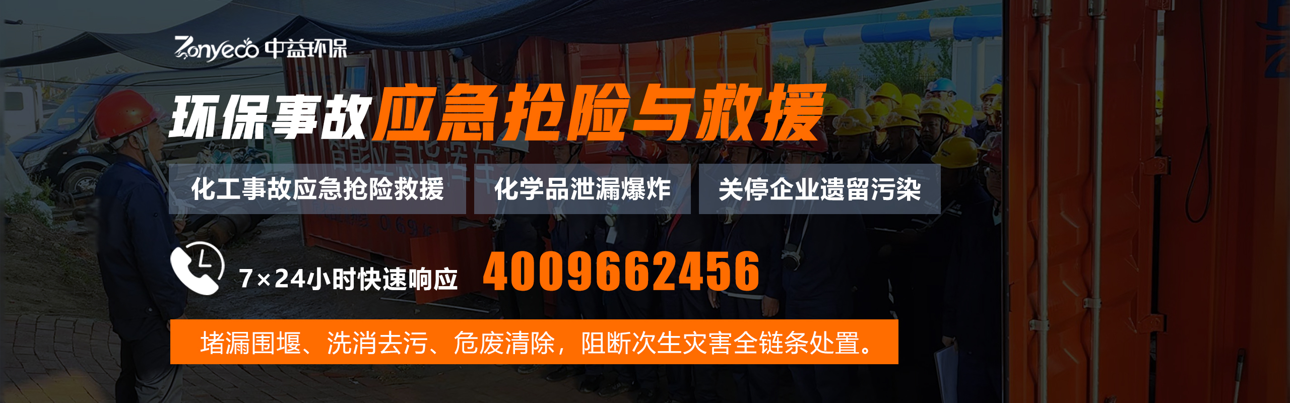 化工安全:不可忽视的生产防线与核心技术解析